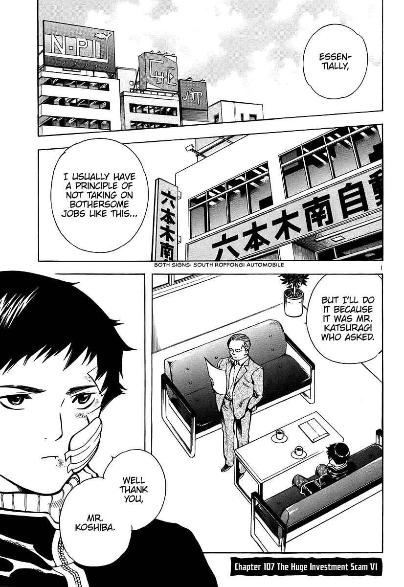 Page 1 Chapter 107 Kurosagi: The Black Swindler