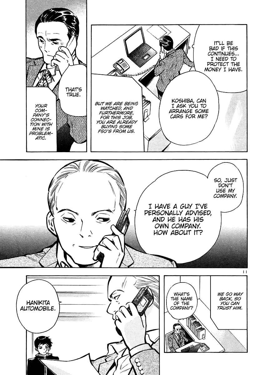 Page 11 Chapter 107 Kurosagi: The Black Swindler