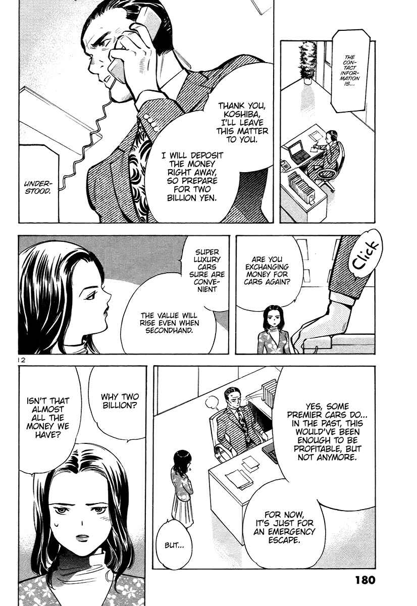 Page 12 Chapter 107 Kurosagi: The Black Swindler