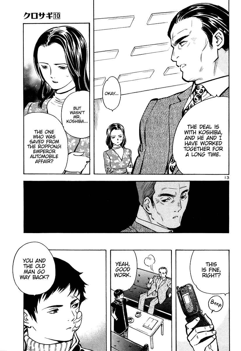 Page 13 Chapter 107 Kurosagi: The Black Swindler