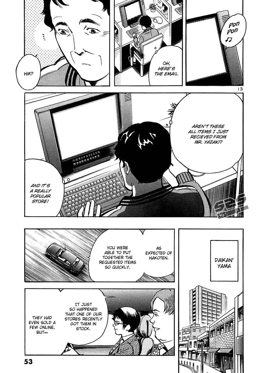 Page 13 Chapter 100 Kurosagi: The Black Swindler