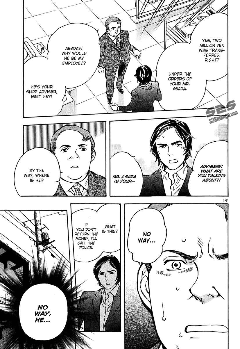 Page 19 Chapter 100 Kurosagi: The Black Swindler