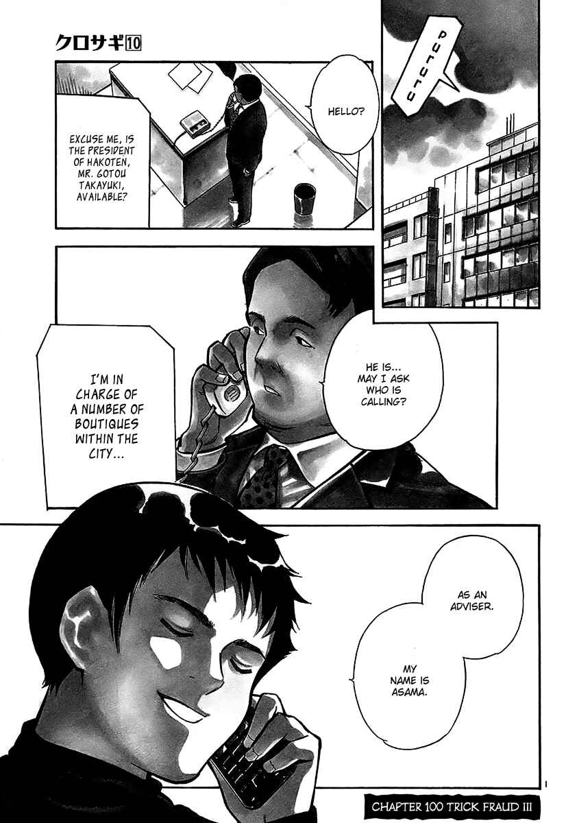 Page 2 Chapter 100 Kurosagi: The Black Swindler