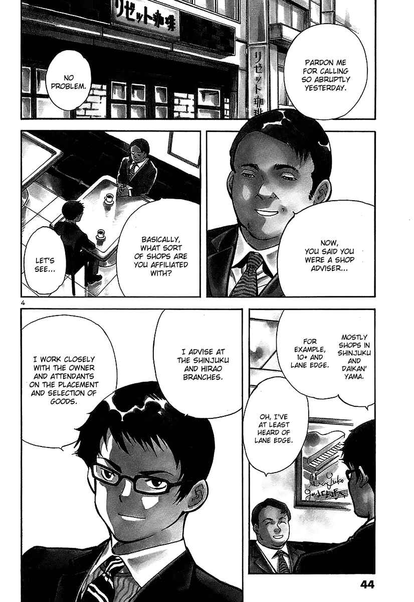 Page 4 Chapter 100 Kurosagi: The Black Swindler
