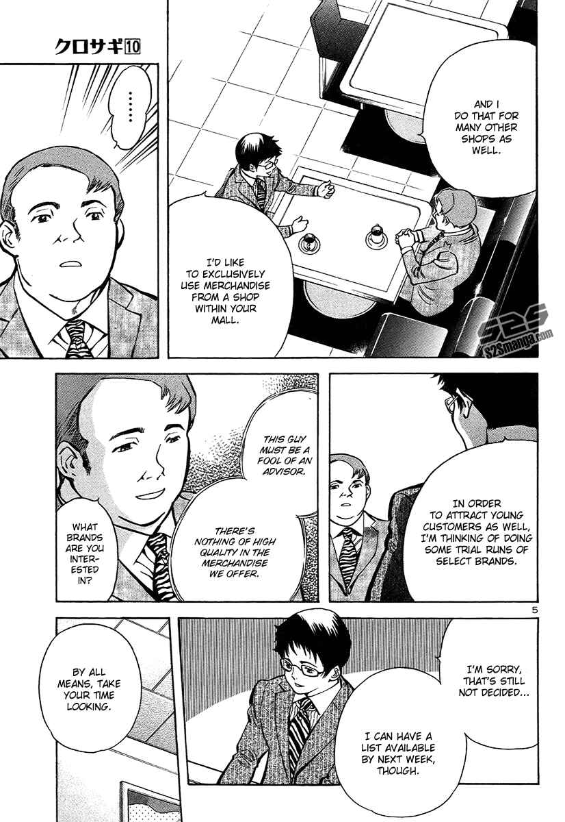 Page 5 Chapter 100 Kurosagi: The Black Swindler