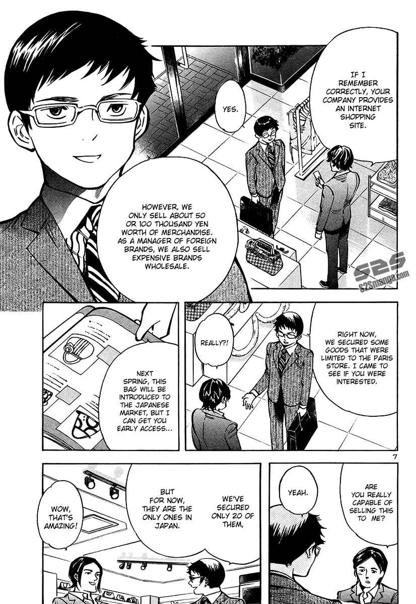 Page 7 Chapter 100 Kurosagi: The Black Swindler