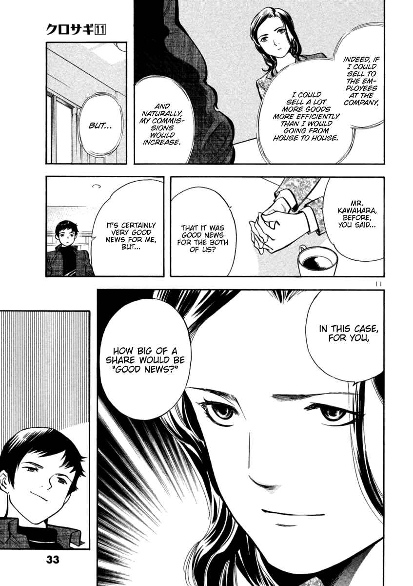 Page 11 Chapter 110 Kurosagi: The Black Swindler