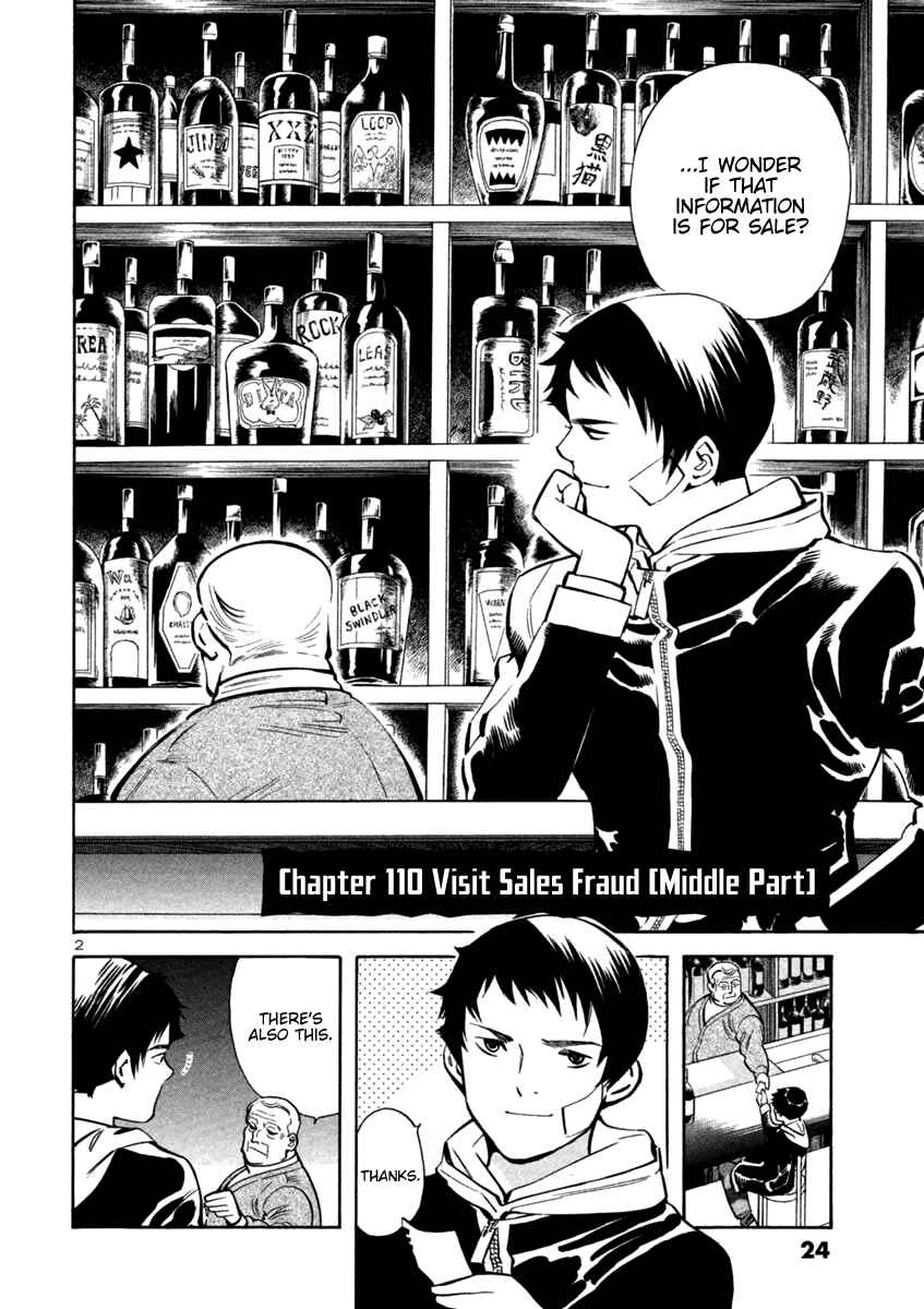 Page 2 Chapter 110 Kurosagi: The Black Swindler