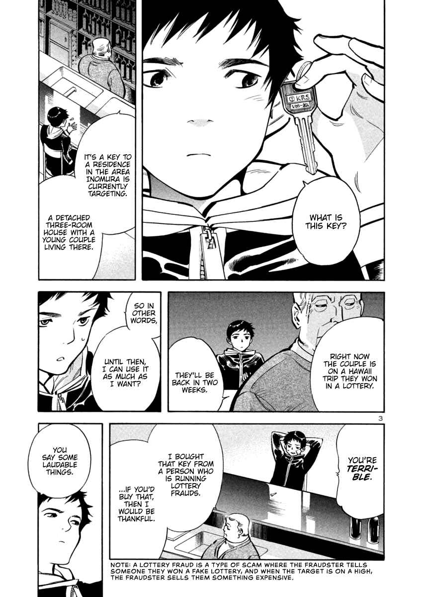 Page 3 Chapter 110 Kurosagi: The Black Swindler