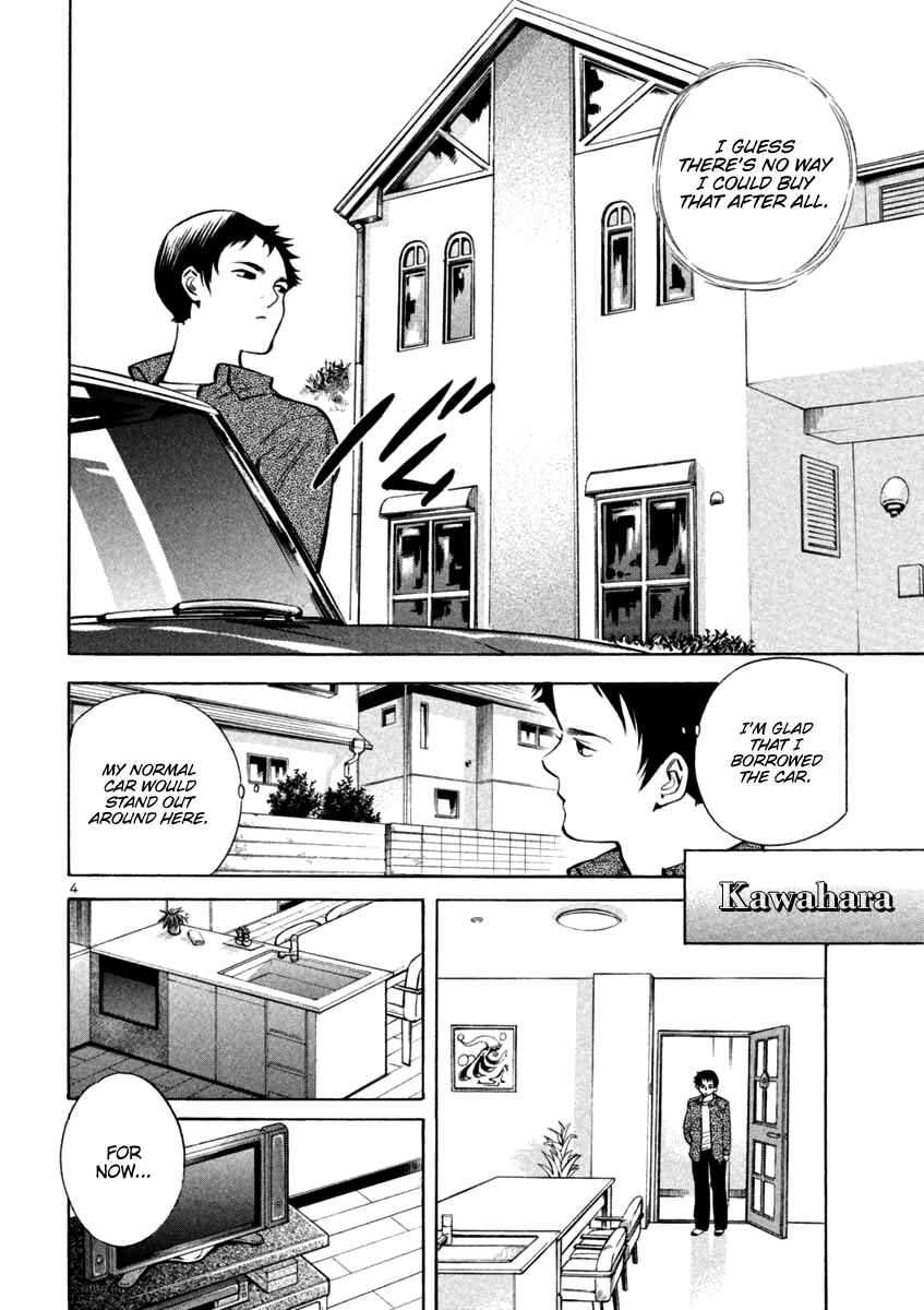 Page 4 Chapter 110 Kurosagi: The Black Swindler