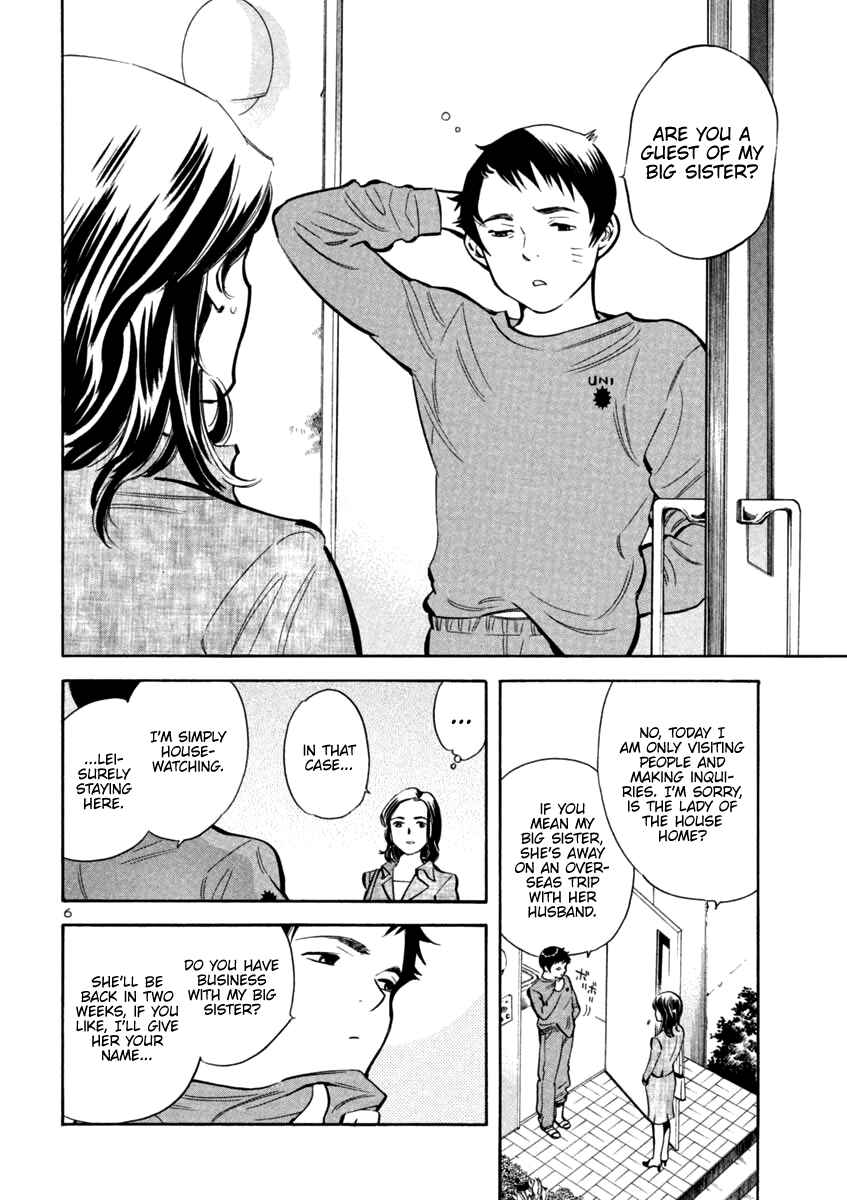 Page 6 Chapter 110 Kurosagi: The Black Swindler
