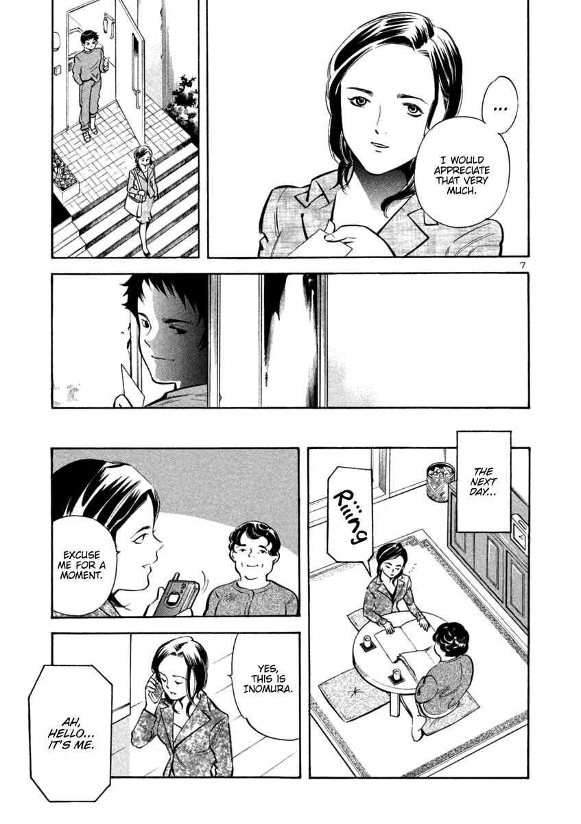 Page 7 Chapter 110 Kurosagi: The Black Swindler