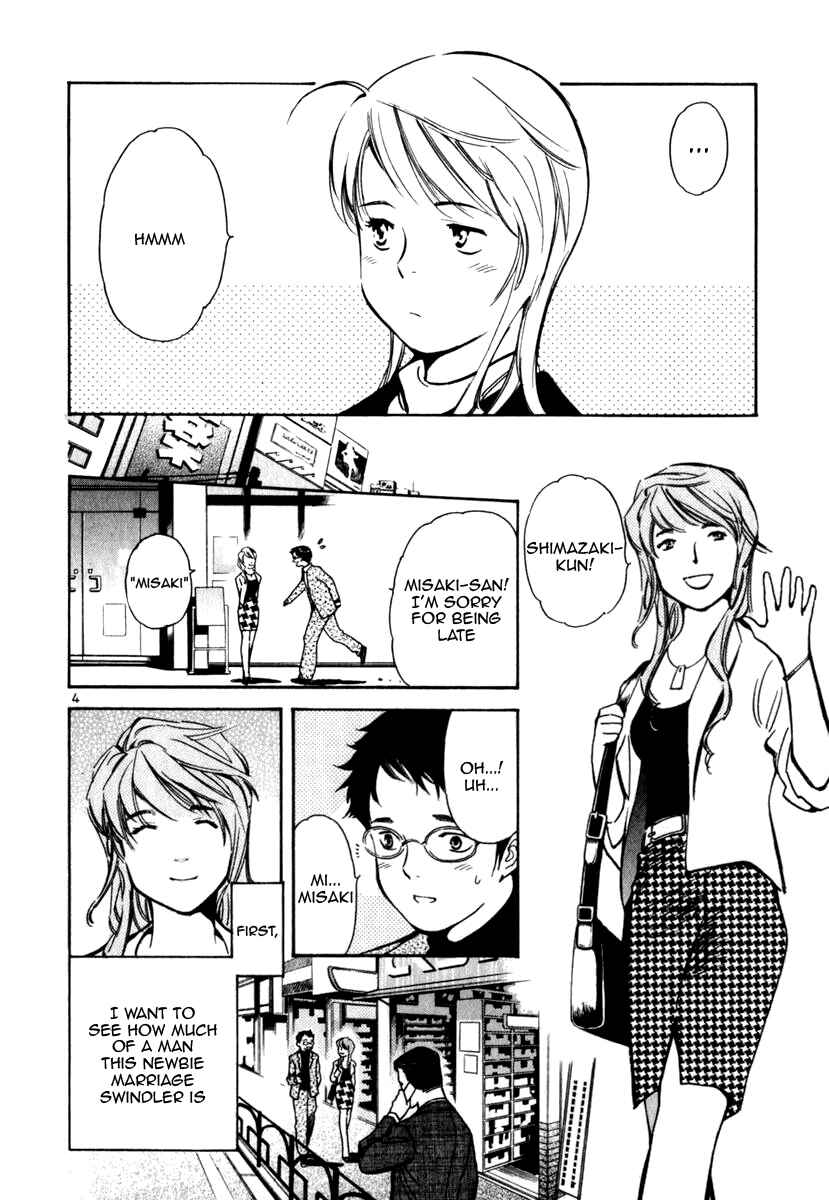 Page 4 Chapter 27 Kurosagi: The Black Swindler
