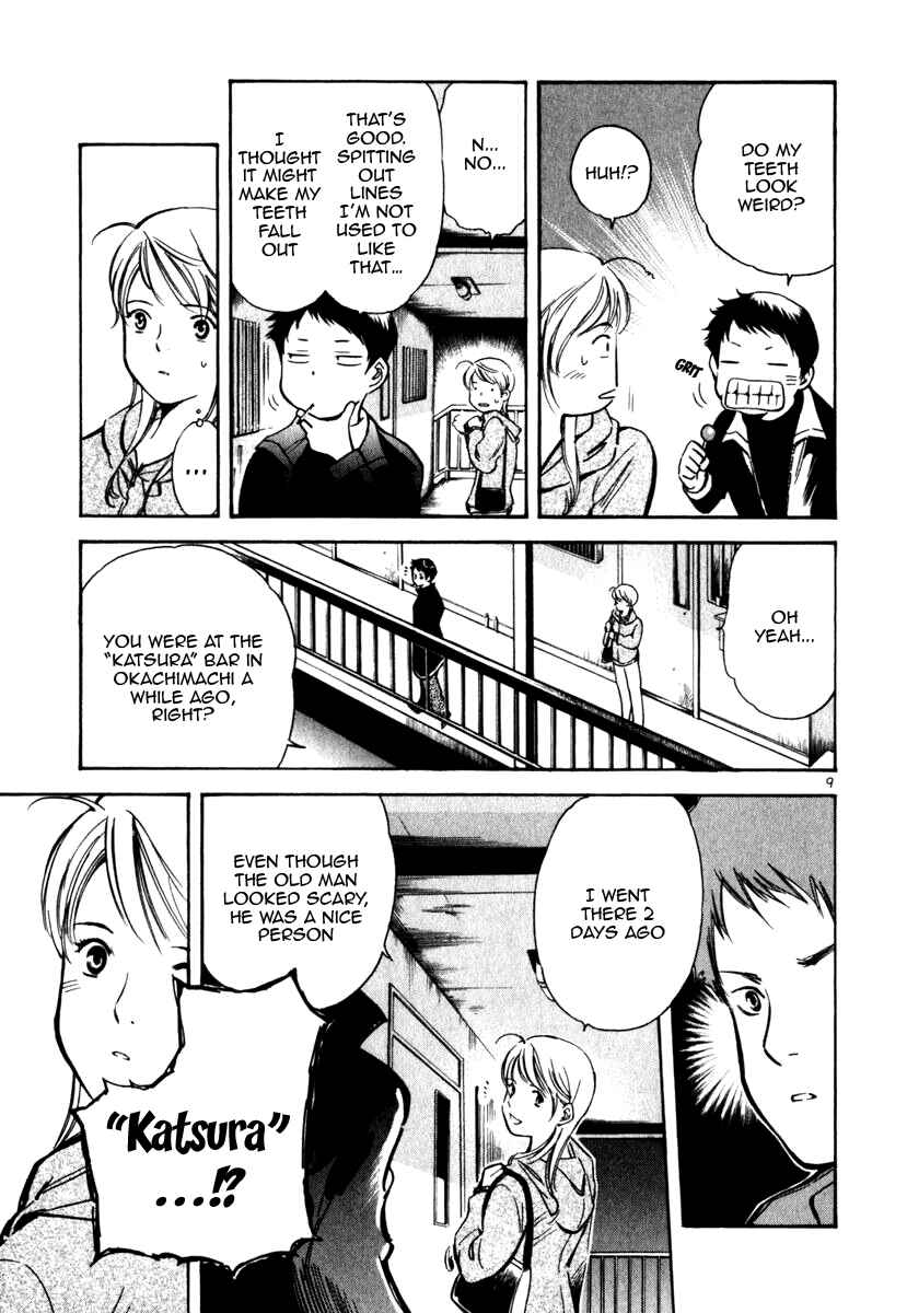 Page 9 Chapter 27 Kurosagi: The Black Swindler