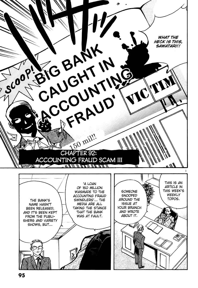 Page 1 Chapter 92 Kurosagi: The Black Swindler