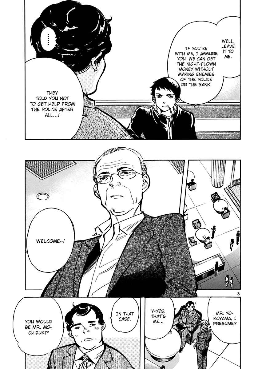Page 3 Chapter 92 Kurosagi: The Black Swindler