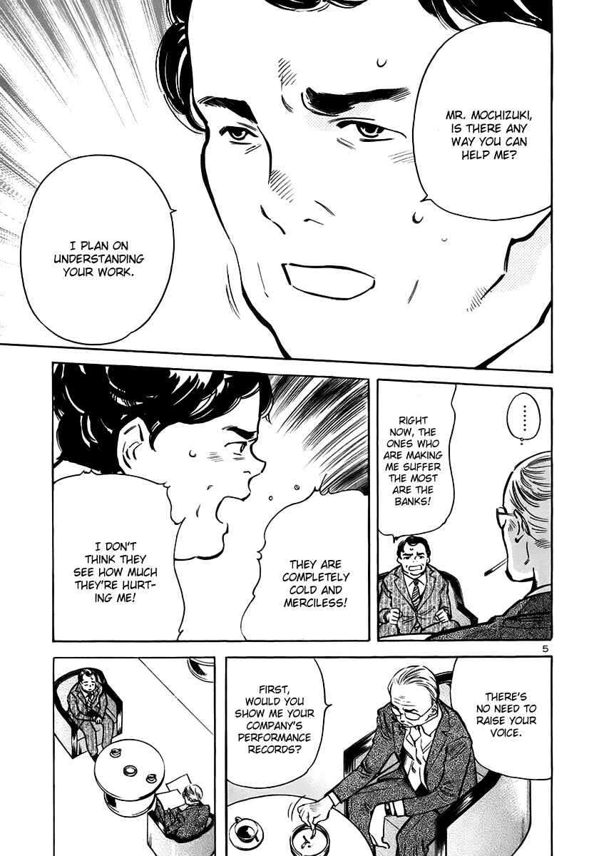 Page 5 Chapter 92 Kurosagi: The Black Swindler