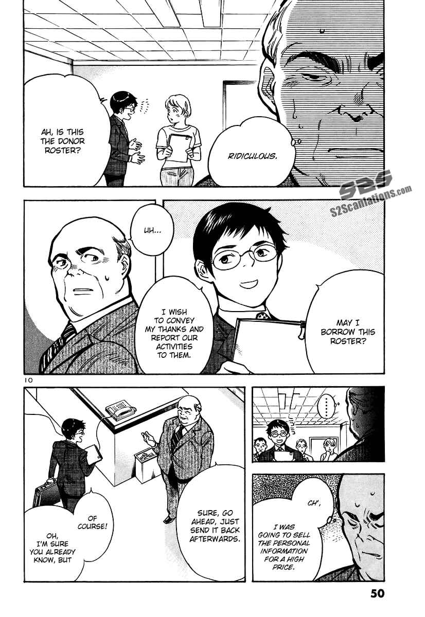 Page 11 Chapter 89 Kurosagi: The Black Swindler