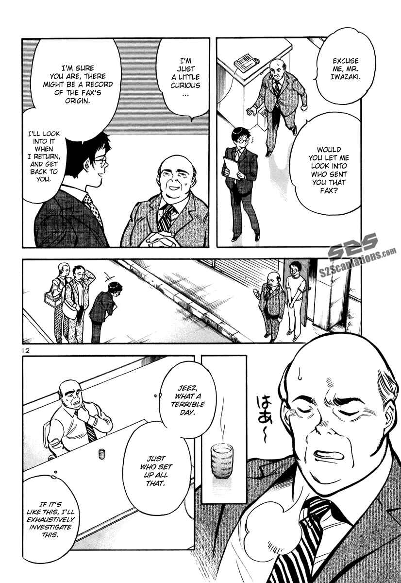 Page 13 Chapter 89 Kurosagi: The Black Swindler