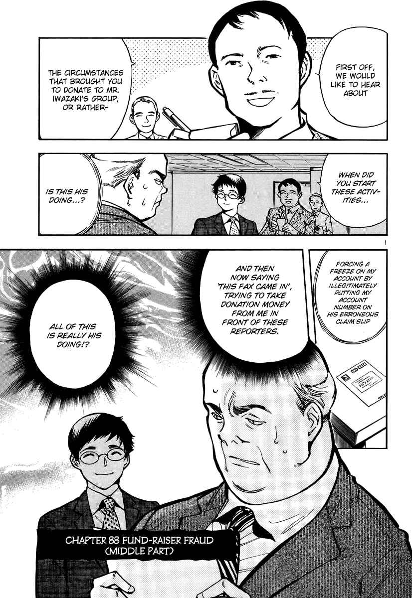Page 2 Chapter 89 Kurosagi: The Black Swindler