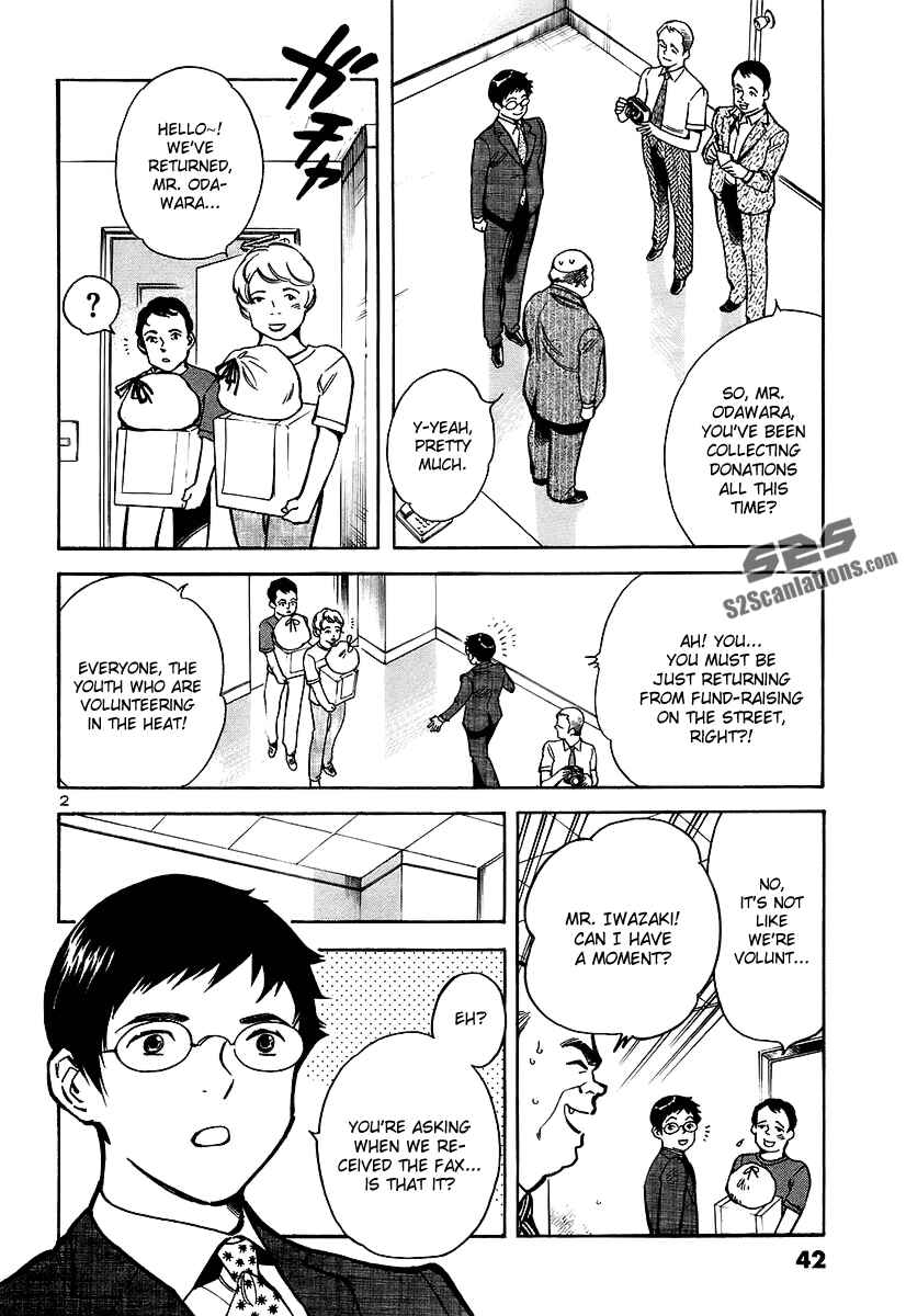 Page 3 Chapter 89 Kurosagi: The Black Swindler