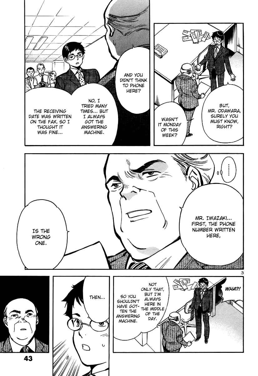 Page 4 Chapter 89 Kurosagi: The Black Swindler