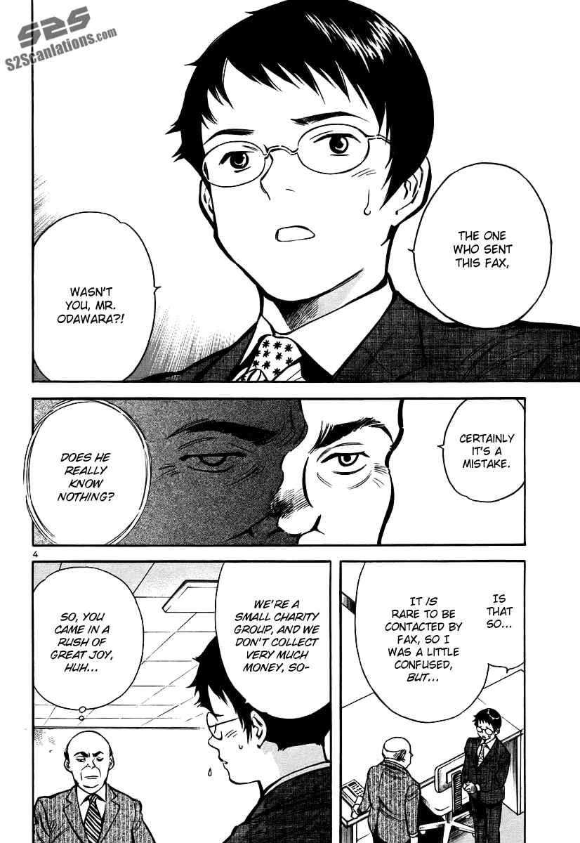 Page 5 Chapter 89 Kurosagi: The Black Swindler