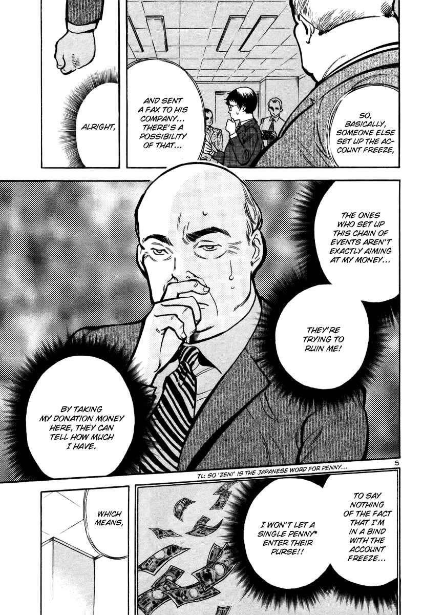 Page 6 Chapter 89 Kurosagi: The Black Swindler