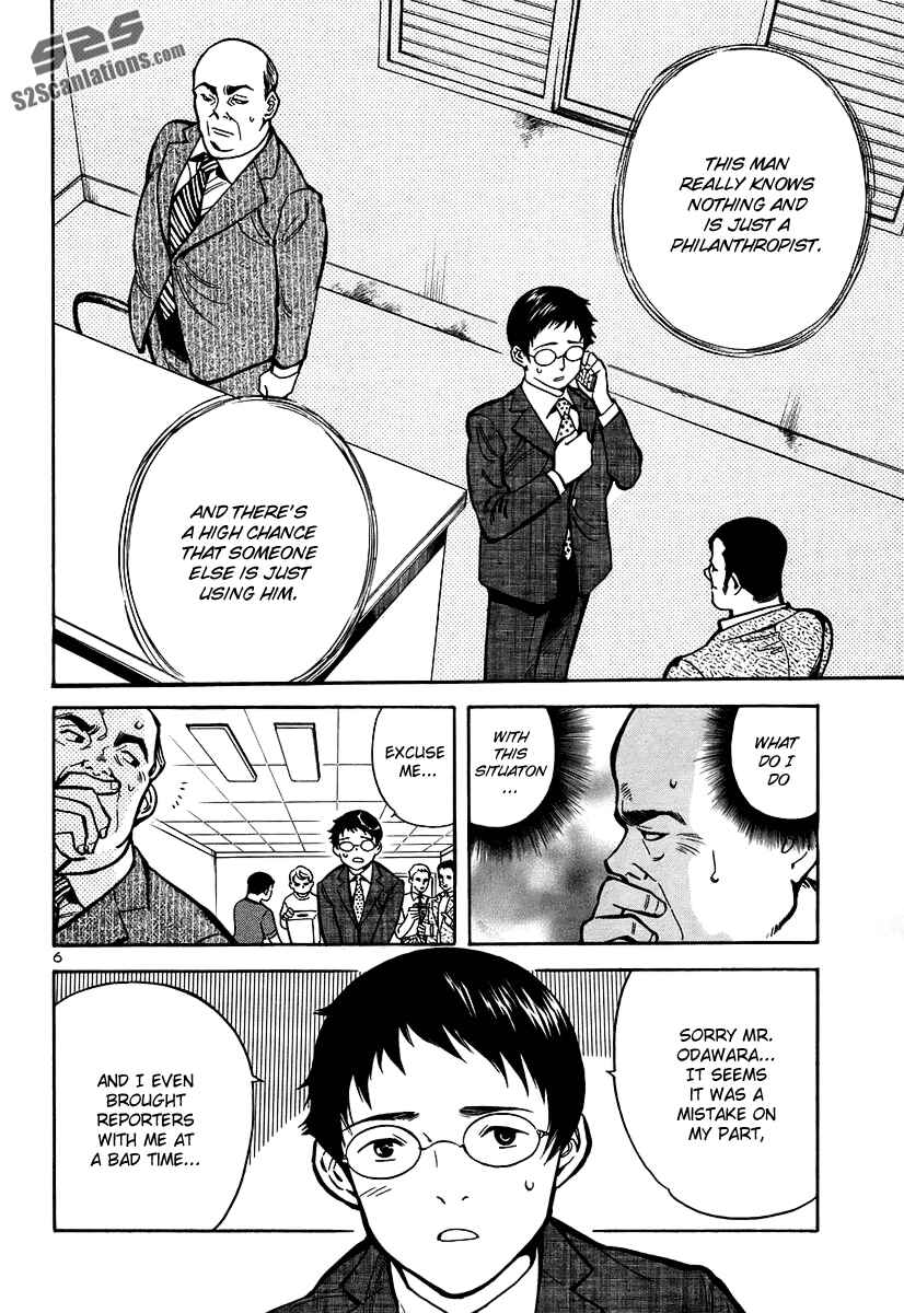 Page 7 Chapter 89 Kurosagi: The Black Swindler