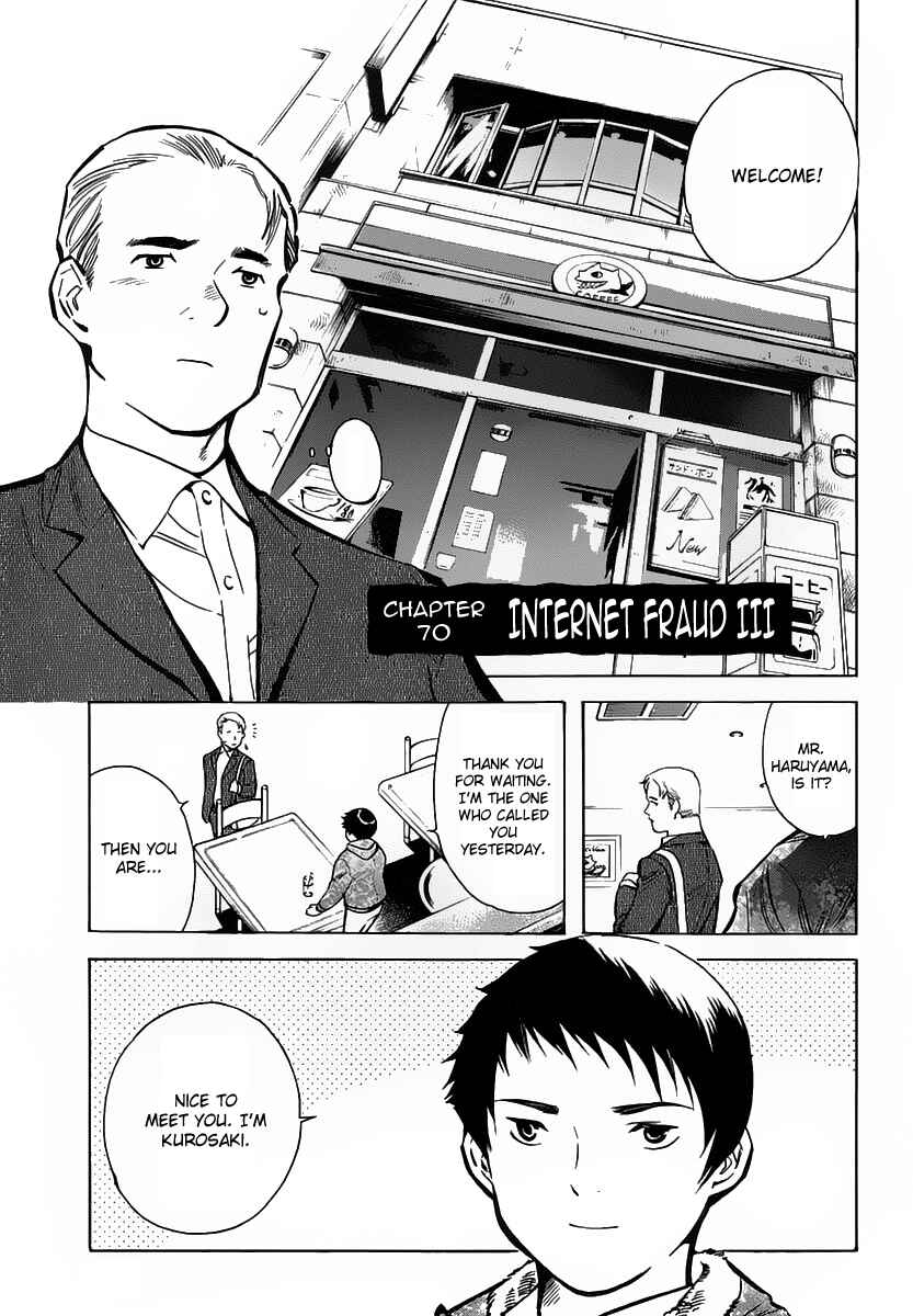 Page 1 Chapter 70 Kurosagi: The Black Swindler