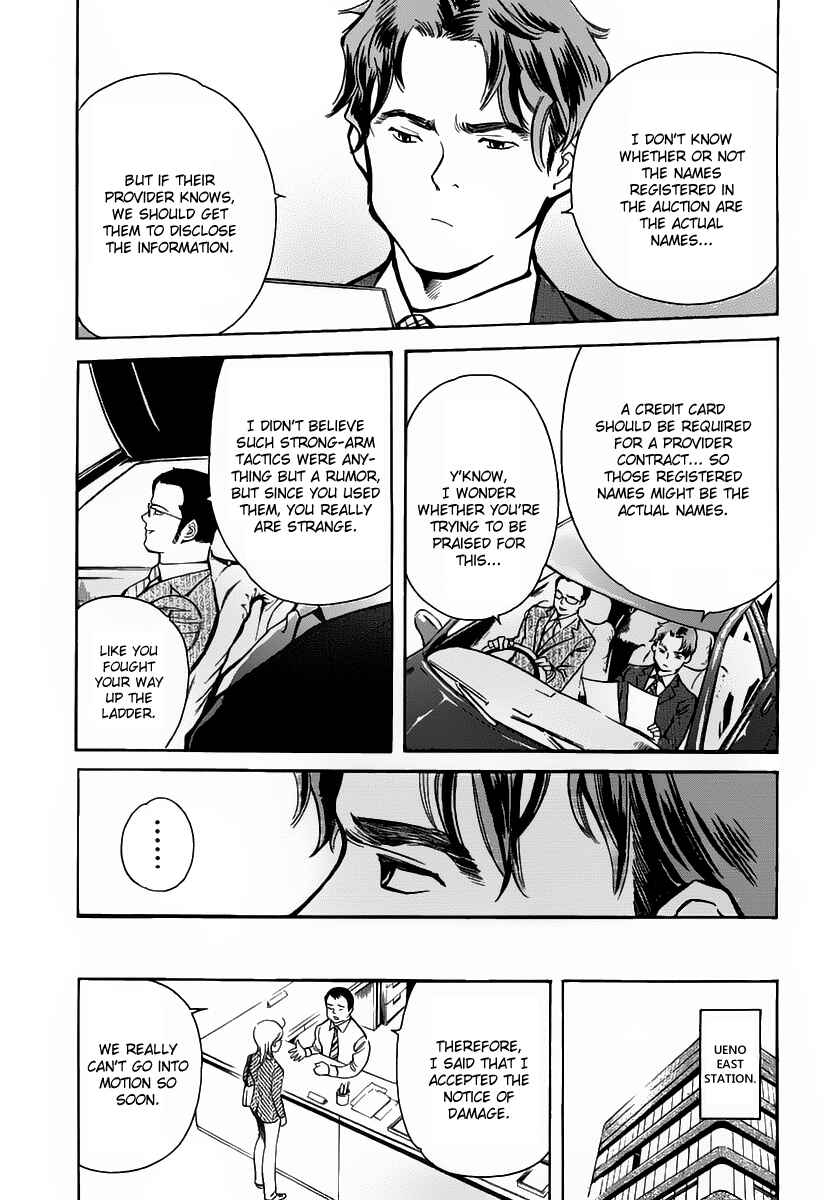 Page 13 Chapter 70 Kurosagi: The Black Swindler