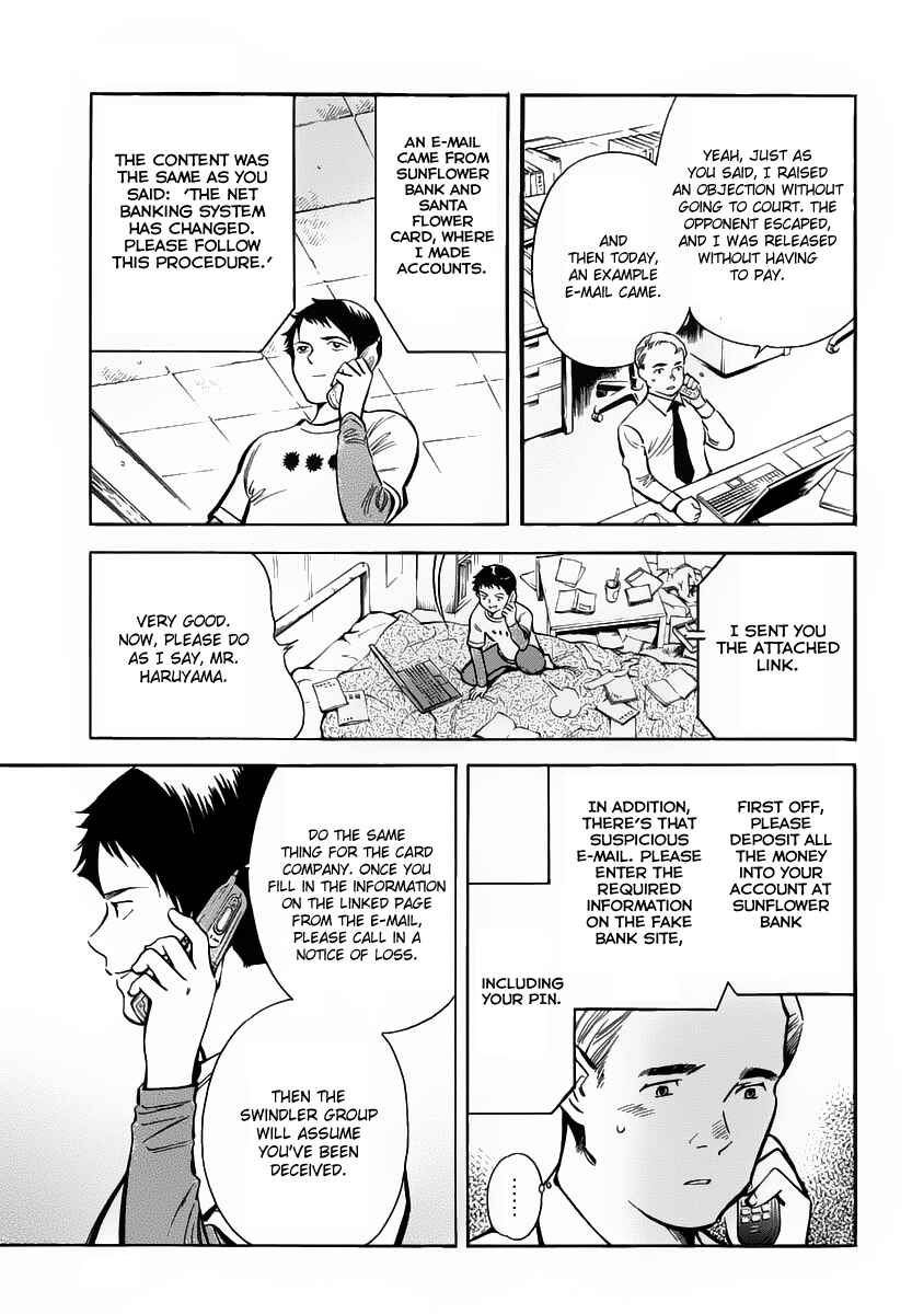Page 17 Chapter 70 Kurosagi: The Black Swindler
