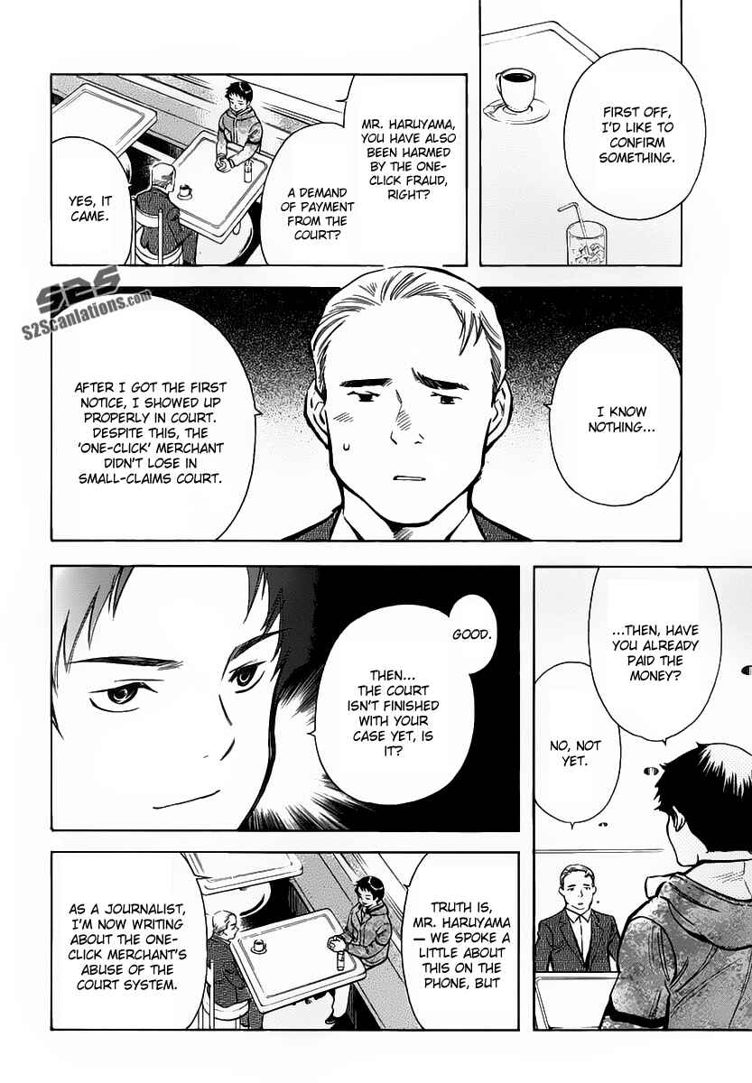 Page 2 Chapter 70 Kurosagi: The Black Swindler