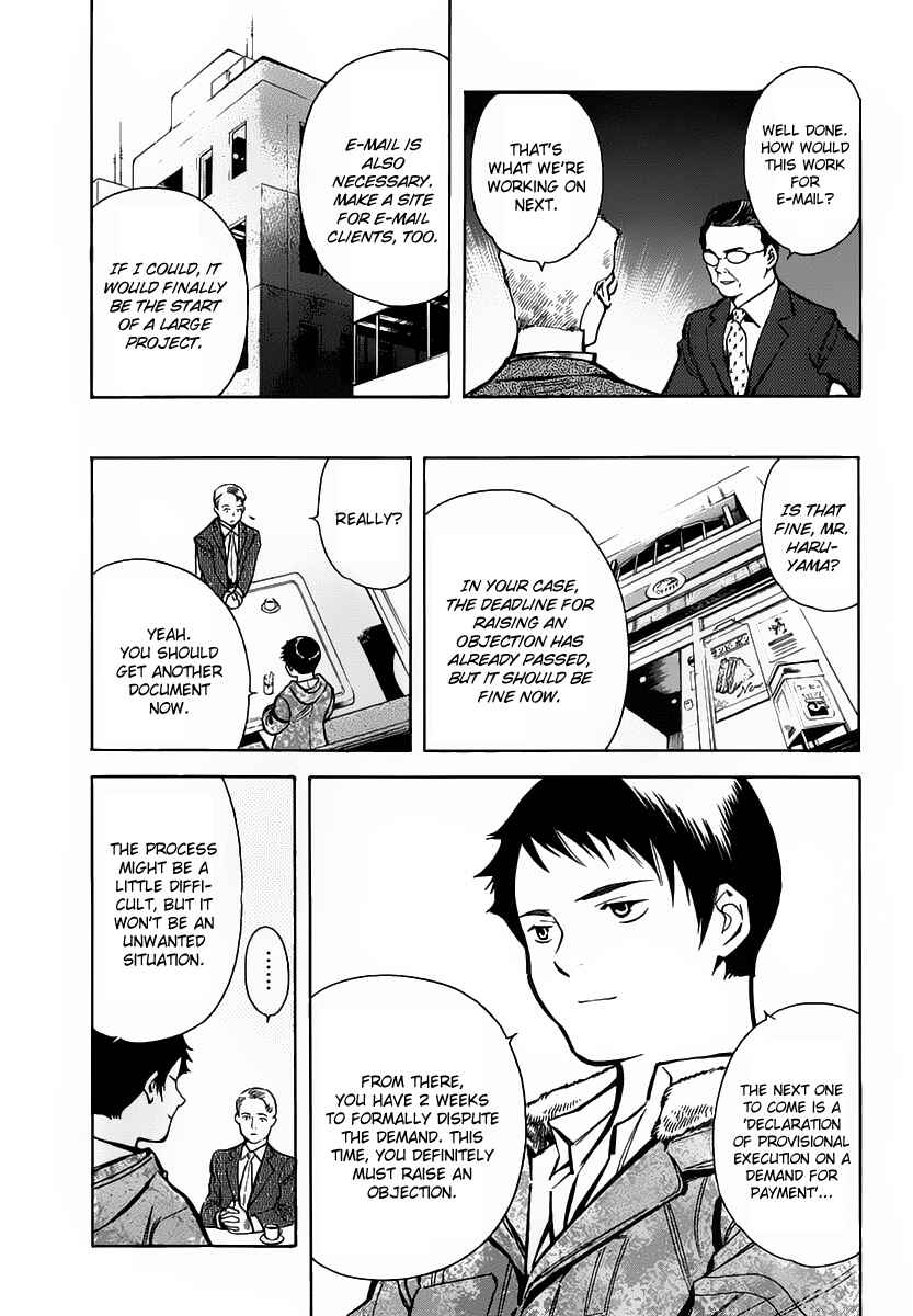 Page 5 Chapter 70 Kurosagi: The Black Swindler