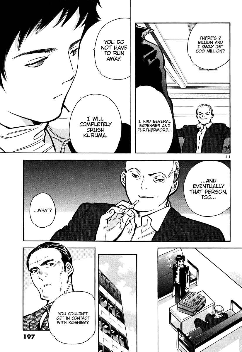 Page 12 Chapter 108 Kurosagi: The Black Swindler
