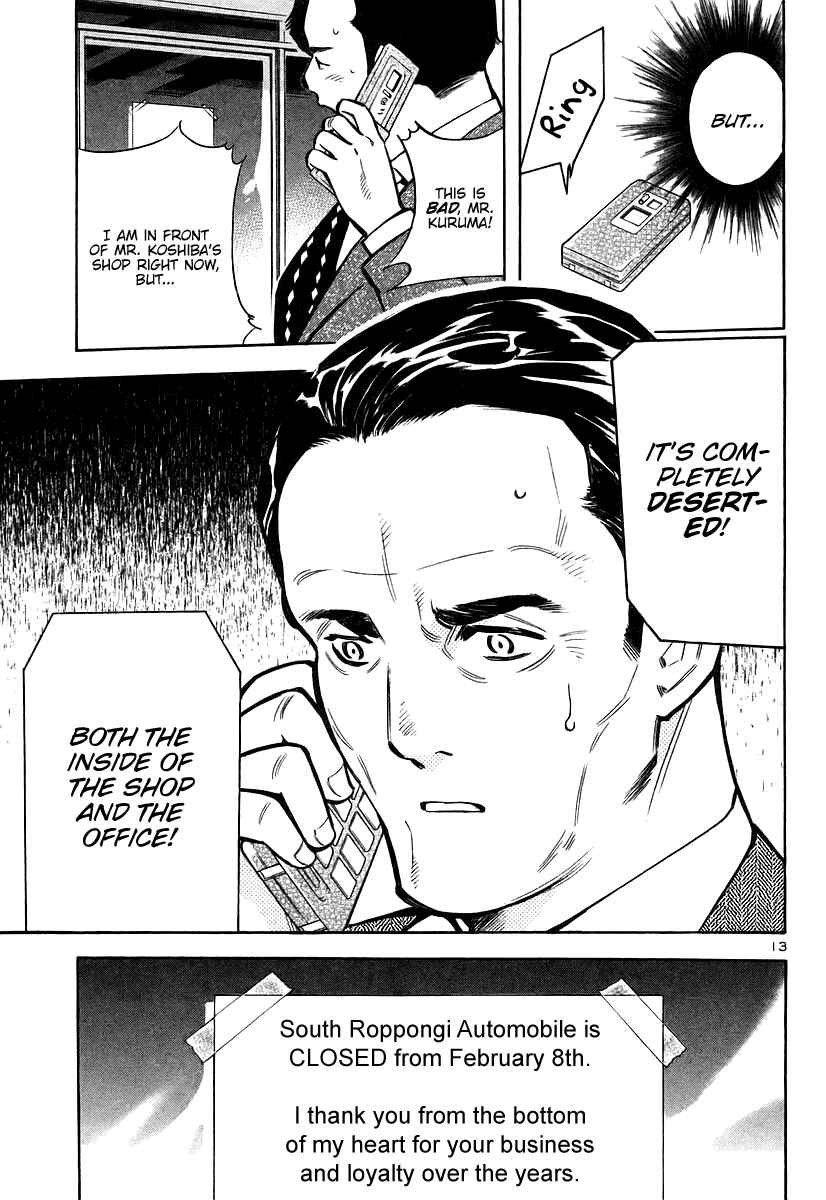 Page 14 Chapter 108 Kurosagi: The Black Swindler