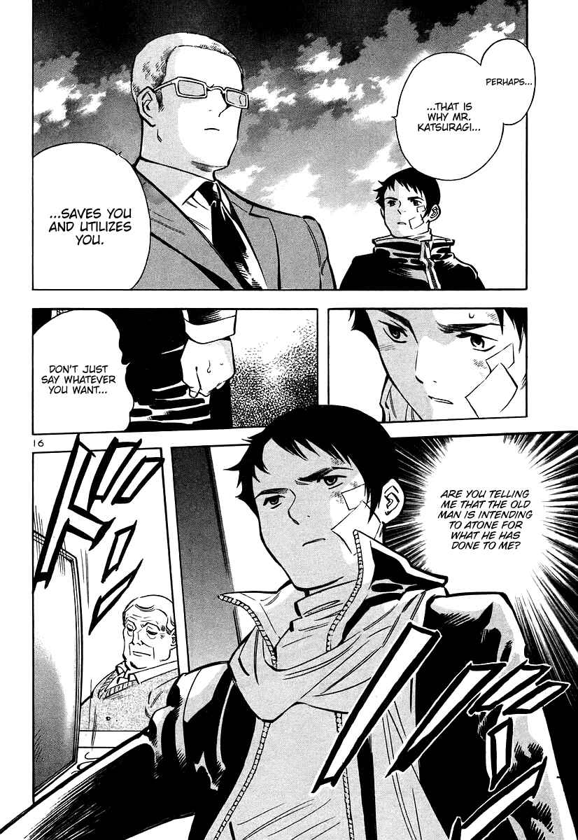 Page 17 Chapter 108 Kurosagi: The Black Swindler