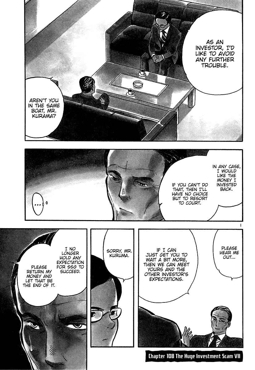Page 2 Chapter 108 Kurosagi: The Black Swindler