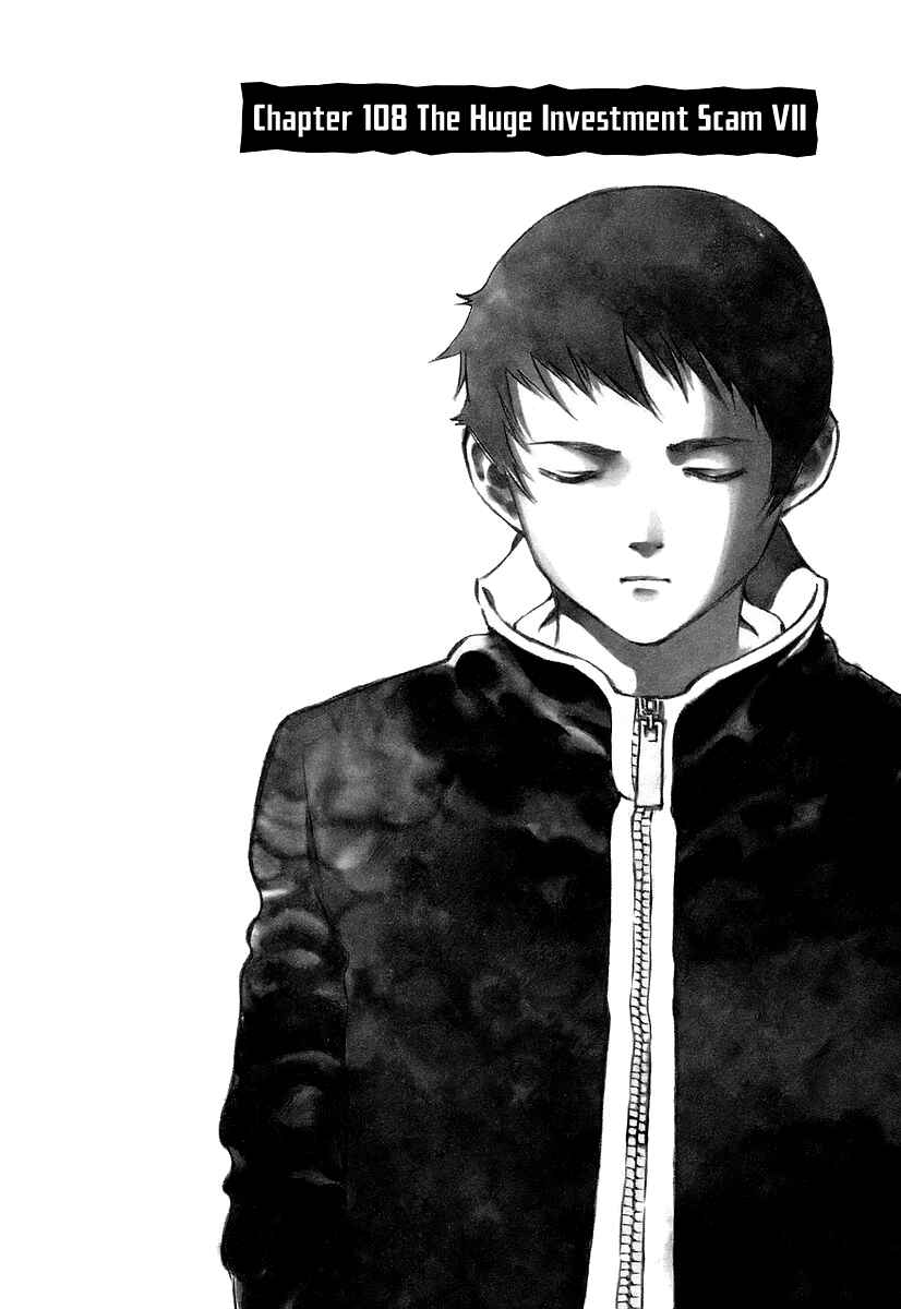 Page 3 Chapter 108 Kurosagi: The Black Swindler