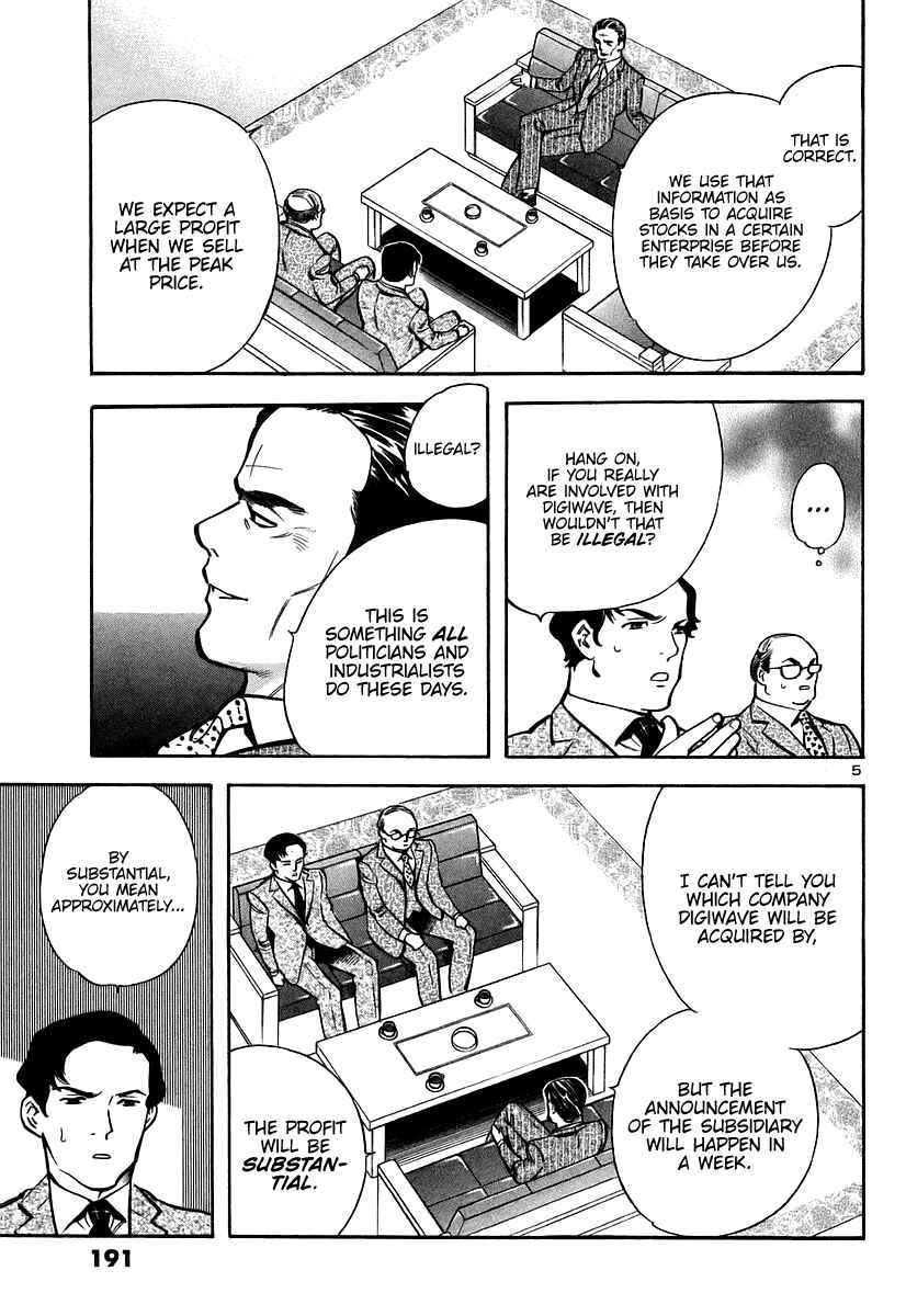 Page 6 Chapter 108 Kurosagi: The Black Swindler