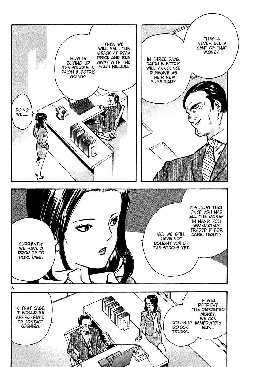 Page 9 Chapter 108 Kurosagi: The Black Swindler