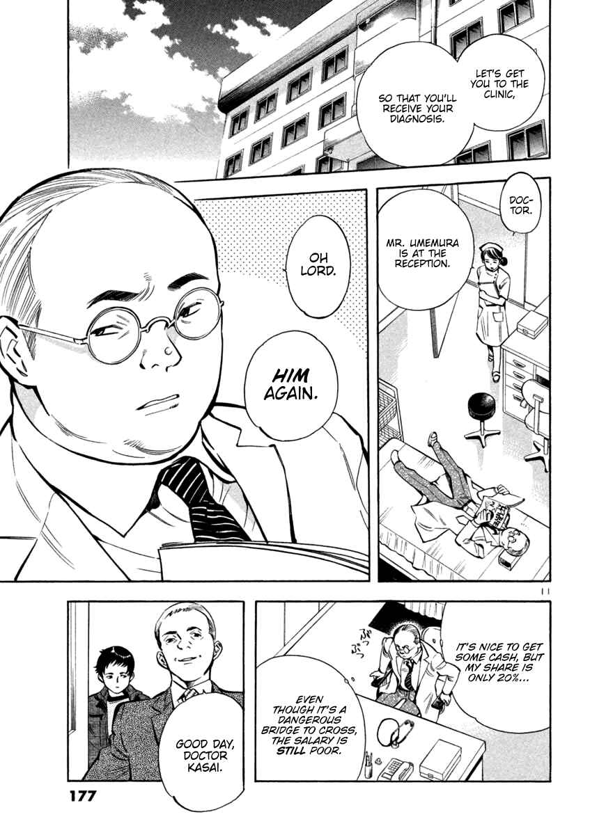 Page 11 Chapter 118 Kurosagi: The Black Swindler