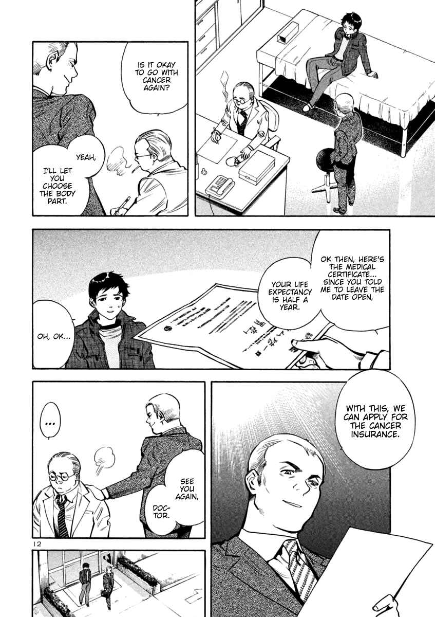 Page 12 Chapter 118 Kurosagi: The Black Swindler