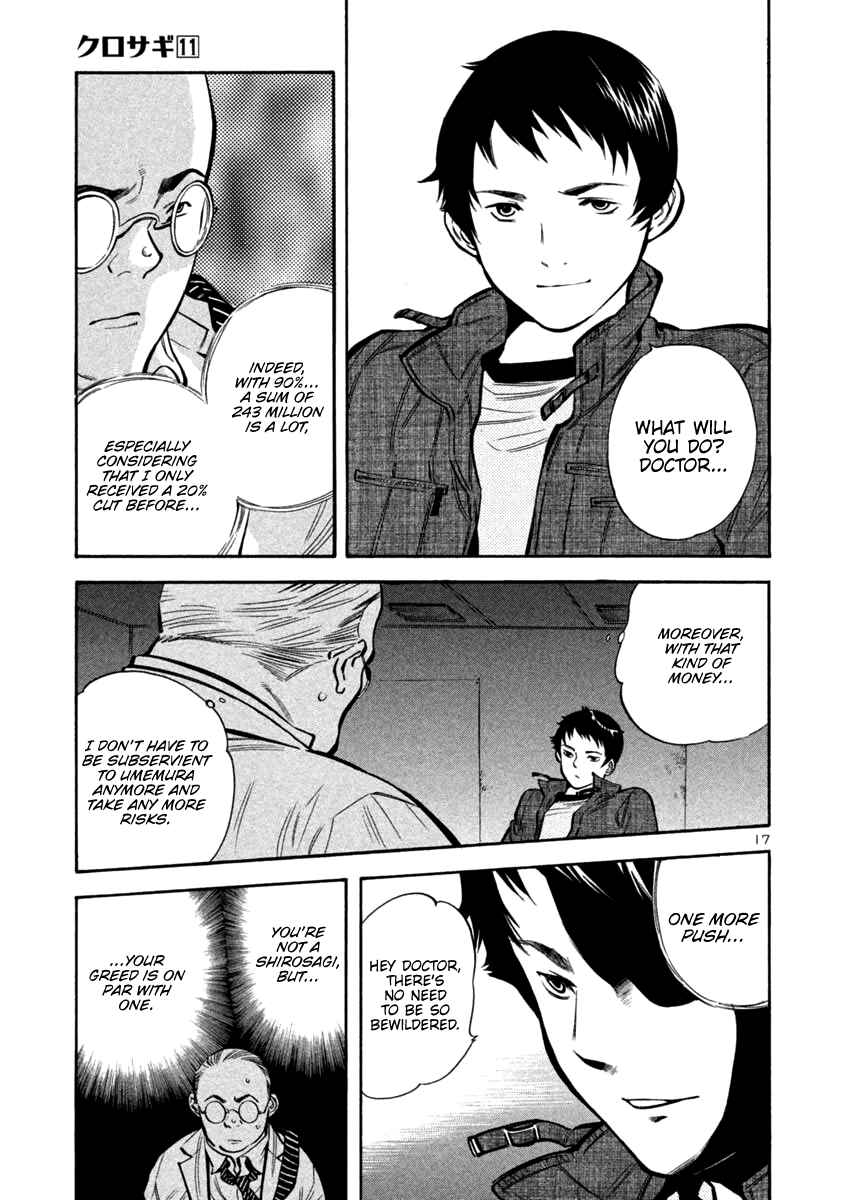 Page 17 Chapter 118 Kurosagi: The Black Swindler