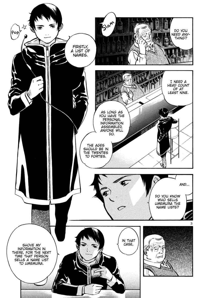 Page 3 Chapter 118 Kurosagi: The Black Swindler