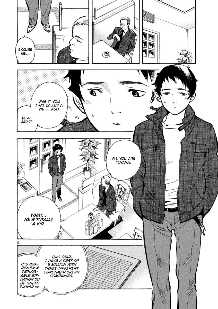 Page 6 Chapter 118 Kurosagi: The Black Swindler