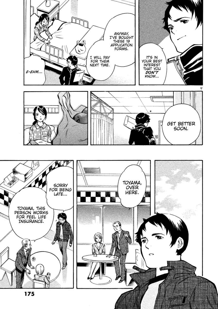 Page 9 Chapter 118 Kurosagi: The Black Swindler