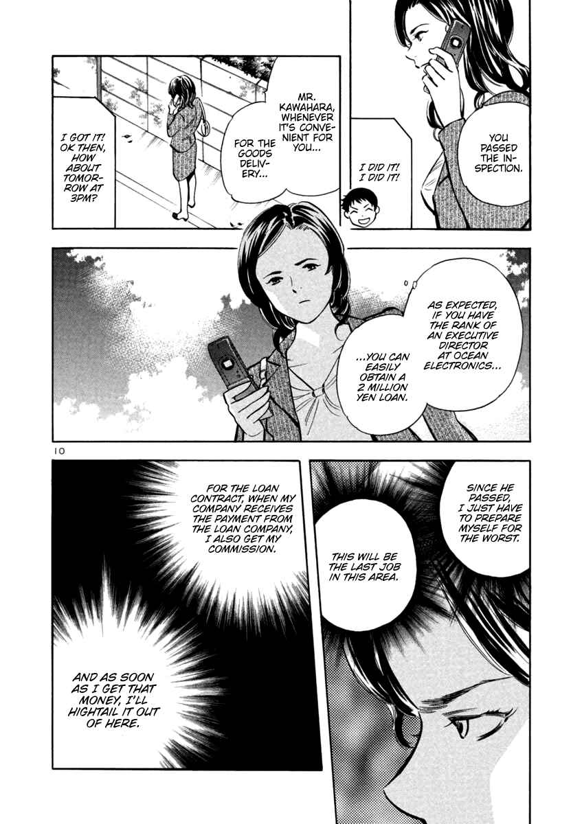 Page 10 Chapter 111 Kurosagi: The Black Swindler