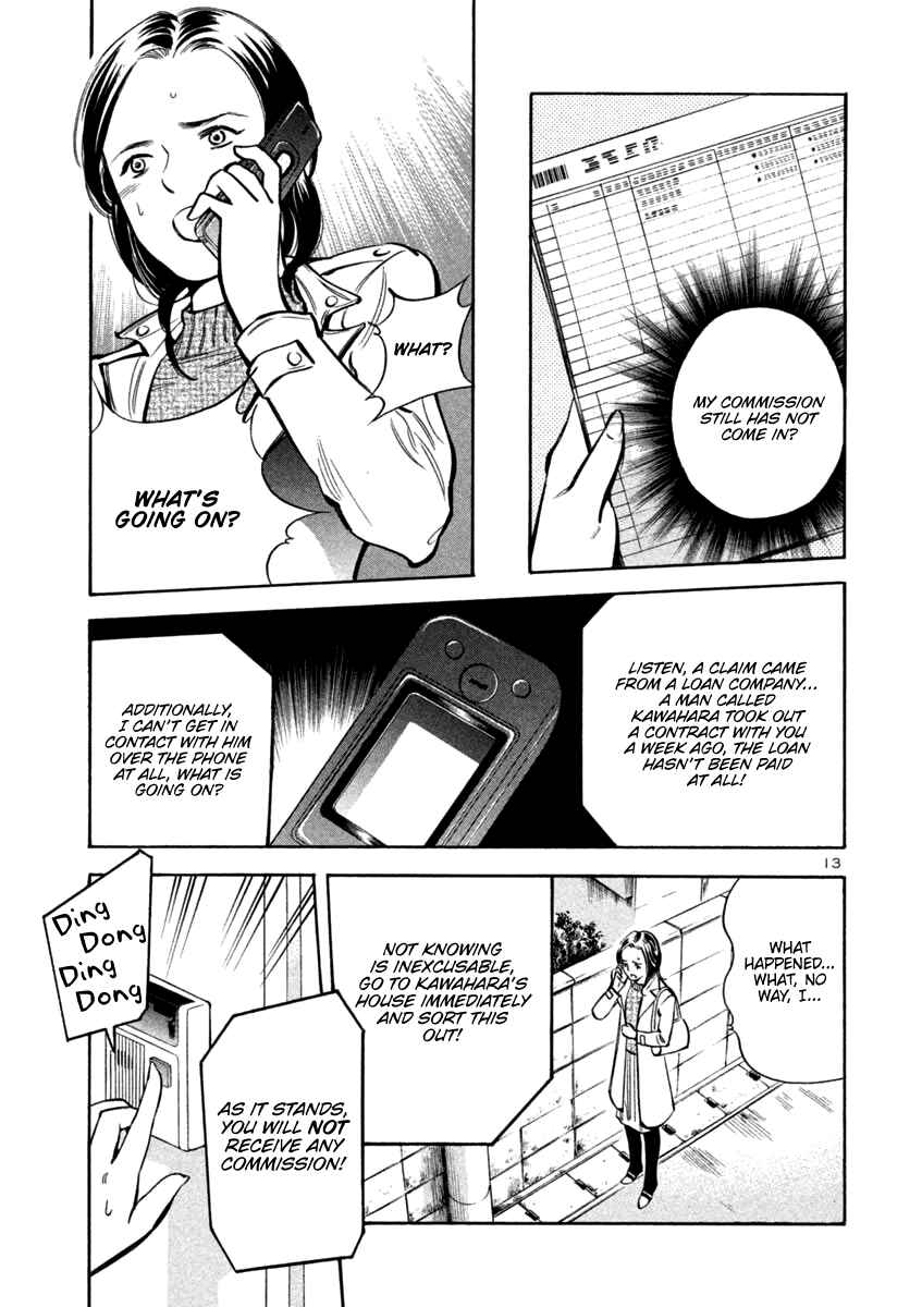 Page 13 Chapter 111 Kurosagi: The Black Swindler