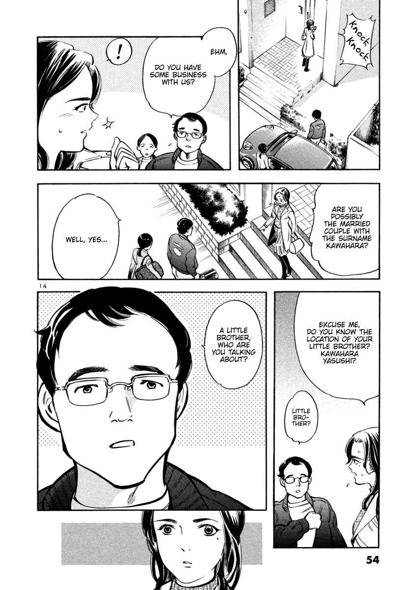 Page 14 Chapter 111 Kurosagi: The Black Swindler